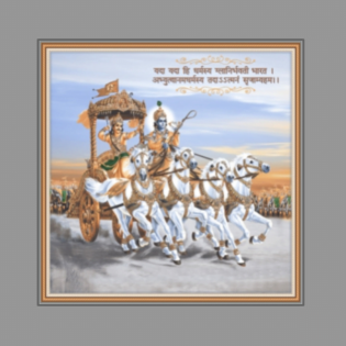 Geeta Updesh - Drashti Ceramics - 1 pc. - 2267