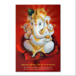 Lord Shree Ganesh - Tactile Dekor - 1pc. - God Tiles - 4102