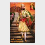 Chhatrapati Shivaji Maharaj - Tactile Dekor - 6pc. - God Tiles - 4303