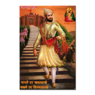 Chhatrapati Shivaji Maharaj - Tactile Dekor - 1pc. - God Tiles - 4303
