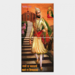 Chhatrapati Shivaji Maharaj - Tactile Dekor - 2pc. - God Tiles - 4303