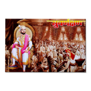 Chhatrapati Shivaji Maharaj - Tactile Dekor - 1pc. - God Tiles - 4304