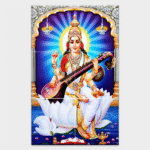 Shree Sarasvati Maa - Tactile Dekor - 6pc. - God Tiles - 4481