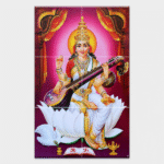 Shree Sarasvati Maa - Tactile Dekor - 6pc. - God Tiles - 4482