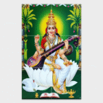 Shree Sarasvati Maa - Tactile Dekor - 6pc. - God Tiles - 4483