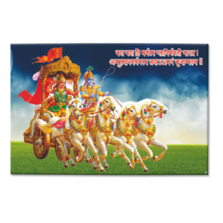 Geeta Updesh - Tactile Dekor - 1pc. - God Tiles - 4678 - 900 x 600 mm