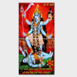 Shree Mahakali Maa - Tactile Dekor - 2pc. - God Tiles - 4686