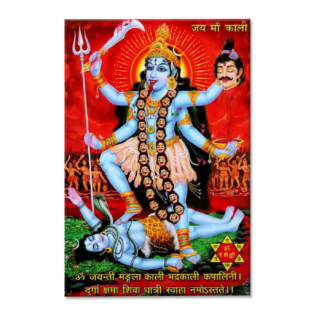 Shree Mahakali Maa - Tactile Dekor - 1pc. - God Tiles - 4686 - 600 x 900 mm