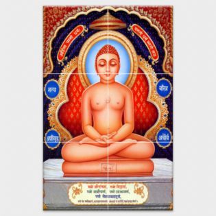Lord Mahavir - Tactile Dekor - 6pc. - God Tiles - 4695