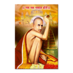 Shree Gajanan Maharaj - Tactile Dekor - 1pc. - God Tiles - 4696