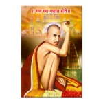 Shree Gajanan Maharaj - Tactile Dekor - 1pc. - God Tiles - 4696