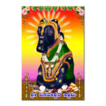 Tactile Dekor - 1pc. - God Tiles - 4697