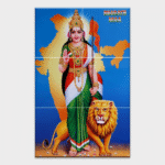 Bharat Mata - TACTILE DECOR - Vitrified God Tiles - 6pc. - 4701