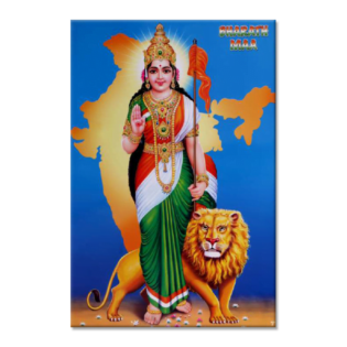 Bharat Mata - Tactile Dekor - 1pc. - God Tiles - 4701