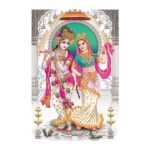 Radhe Krishna - Highgloss Poster - God Tiles - RJ-11 - 600 x 900 mm