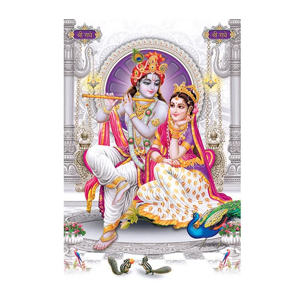 Radhe Krishna - Highgloss Poster - God Tiles - RJ-15 - 600 x 900 mm