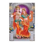 Radhe Krishna - Highgloss Poster - God Tiles - RJ-20 - 600 x 900 mm