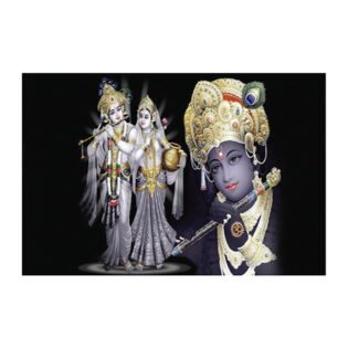 Radhe Krishna - Highgloss Poster - God Tiles - RJ-28 - 600 x 900 mm