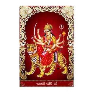 Shree Ambe Maa - Highgloss Poster - God Tiles - RJ-30 - 600 x 900 mm