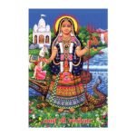Aai Shree Khodiyar Maa - Highgloss Poster - God Tiles - RJ-46 - 600 x 900 mm
