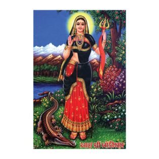 Aai Shree Khodiyar Maa - Highgloss Poster - God Tiles - RJ-47 - 600 x 900 mm