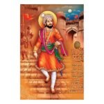 Chhatrapati Shivaji Maharaj - Highgloss Poster - God Tiles - RJ-56 - 600 x 900 mm
