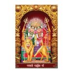 Shree Chamunda Maa - God Tiles - Highgloss Poster - RJ-82 - 600 x 900 mm