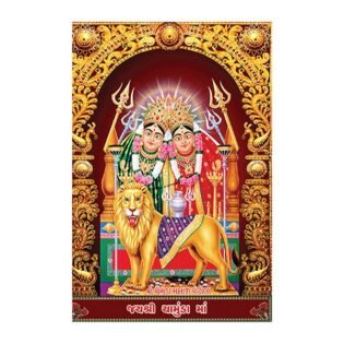 Shree Chamunda Maa - God Tiles - Highgloss Poster - RJ-82 - 600 x 900 mm