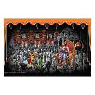 Chhatrapati Shivaji Maharaj - Highgloss Poster - God Tiles - RJ-93 - 600 x 900 mm