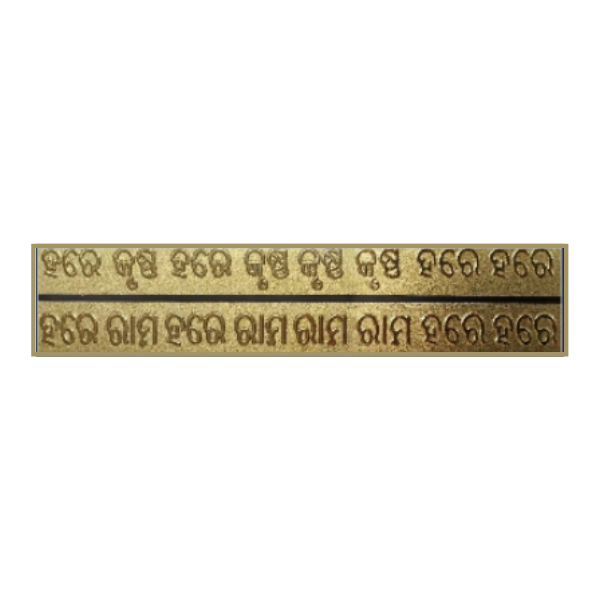 Drashti Ceramic - Vitrosa Series - Odiya Mantra - 2.67 feet coverage