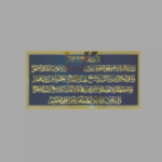 Drashti Ceramic - Wall Tiles - Golden/Silver Series - P-40059