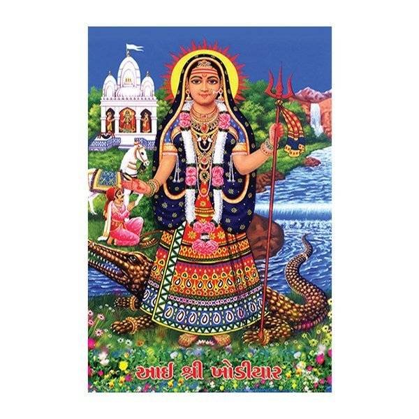 God-Tiles-RJ-46